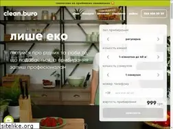 Sites similar to clean-buro.com.ua