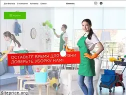Sites similar to clean-c.com.ua