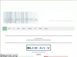 Sites similar to clean-c.com