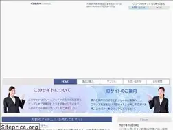 Sites similar to clean-chem.co.jp