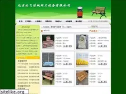 Sites similar to clean-city.com.cn