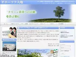 Sites similar to clean-daichi.jp