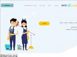 Sites similar to clean-egypt.com
