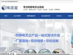 Sites similar to clean-expo.com