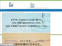 Sites similar to clean-futaba.co.jp