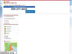 Sites similar to clean-heart-ks.jp