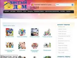 Sites similar to clean-house65.ru