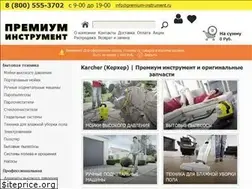 Sites similar to clean-instrument.ru
