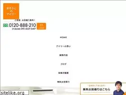 Sites similar to clean-irie.com