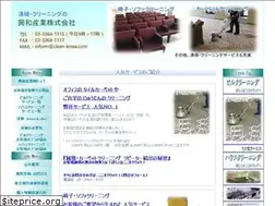 Sites similar to clean-kowa.com