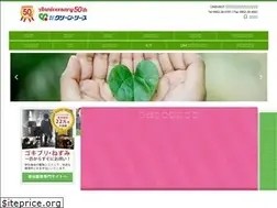 Sites similar to clean-lease.co.jp