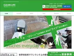 Sites similar to clean-life-1.com