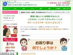 Sites similar to clean-life.cc