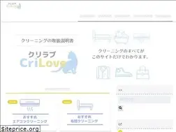 Sites similar to clean-love.jp