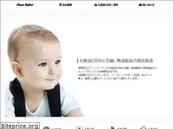 Sites similar to clean-maker.net