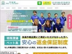 Sites similar to clean-meister.jp