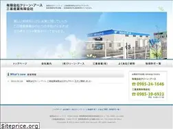Sites similar to clean-miki.com