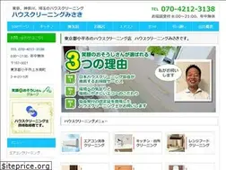Sites similar to clean-misaki.com
