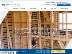Sites similar to clean-miyoshi.jp