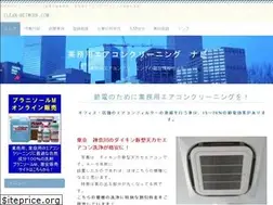 Sites similar to clean-network.com
