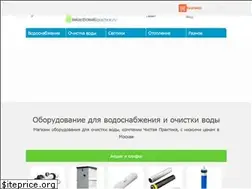 Sites similar to clean-practice.ru