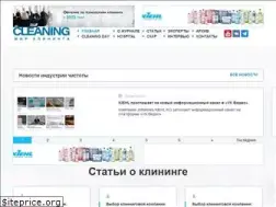 Sites similar to clean-press.ru