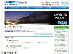 Sites similar to clean-sangyo.com
