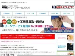 Sites similar to clean-service-kyushu.com