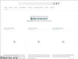 Sites similar to clean-service-tsujii.com