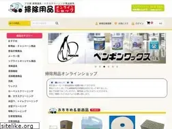Sites similar to clean-shop.jp