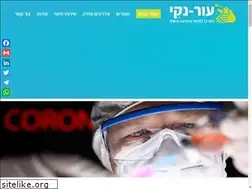Sites similar to clean-skin.co.il