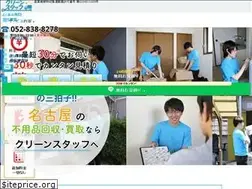 Sites similar to clean-staff.com