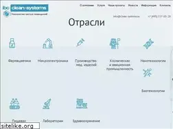 Sites similar to clean-systems.ru