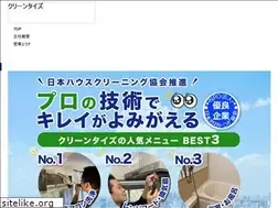 Sites similar to clean-ties.com