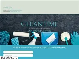 Sites similar to clean-time.com.ua