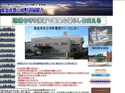 Sites similar to clean-togane-chiba.jp