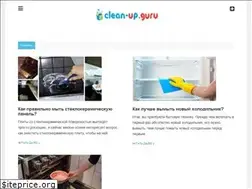 Sites similar to clean-up.guru
