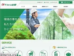 Sites similar to clean-yamada.jp