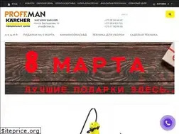 Sites similar to clean.by