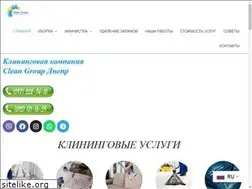 Sites similar to clean.dp.ua