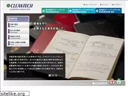 Sites similar to clean.ne.jp
