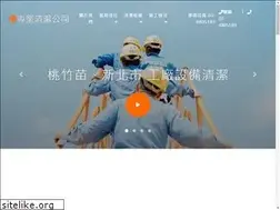 Sites similar to clean.url.tw
