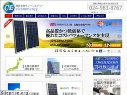 Sites similar to clean1energy.co.jp