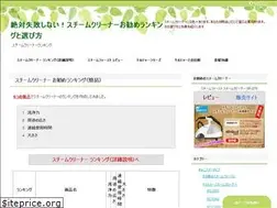 Sites similar to clean48.info