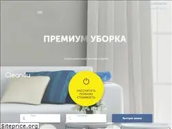 Sites similar to clean4u.su
