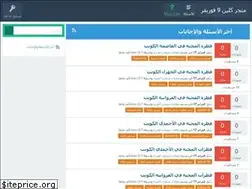 Sites similar to clean9-market.net
