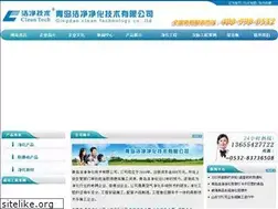 Sites similar to clean99.com