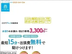 Sites similar to clean99.jp