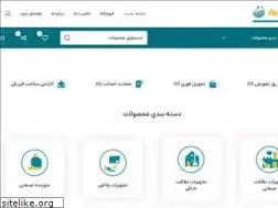 Sites similar to cleanabzar.com