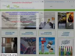 Sites similar to cleanaction.gr